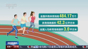 必一运动bsport体育 全面关注健康！追寻体育公园室外健身器材配置标准的卓越之道